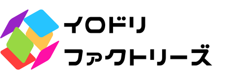 イロドリファクトリーズ